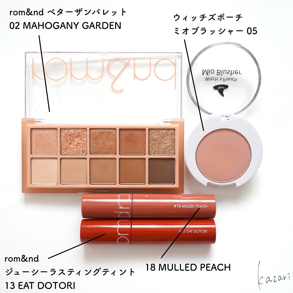 ミオ ブラッシャー/Witch's Pouch/パウダーチークを使ったクチコミ（2枚目）