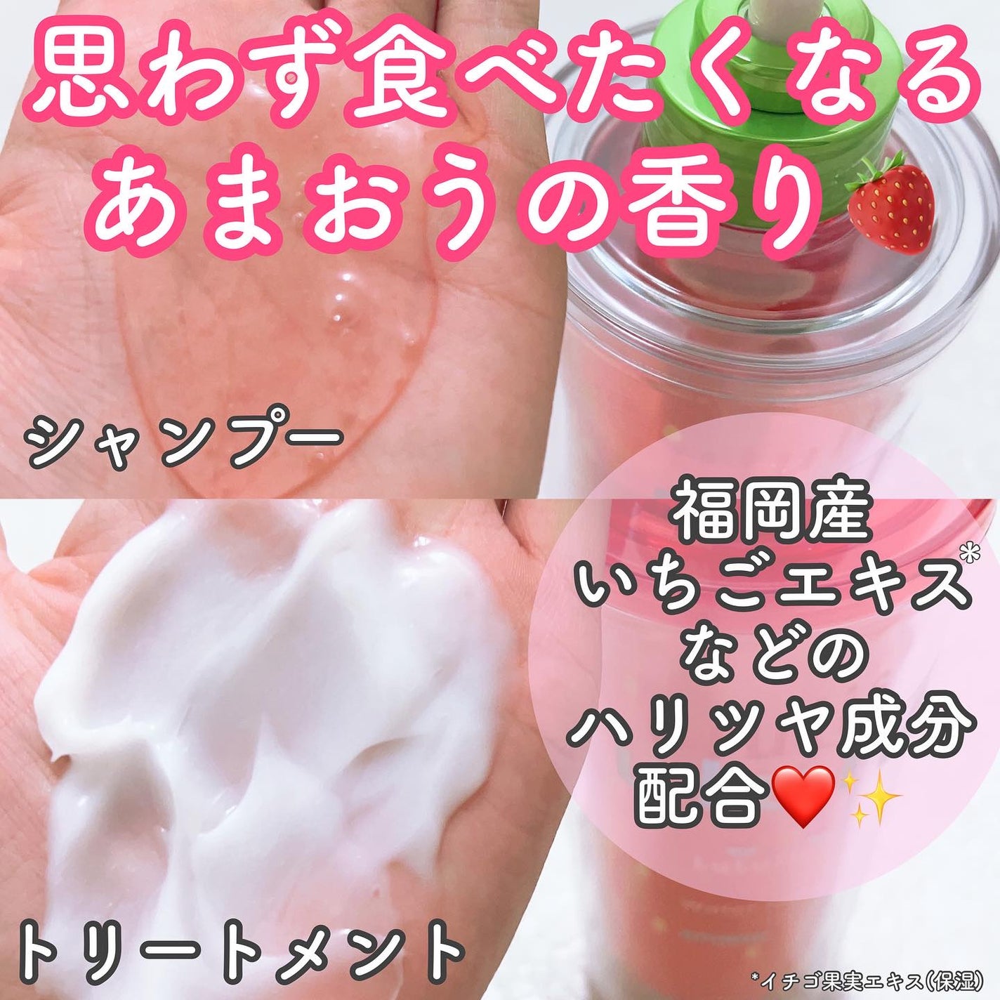 限定市販シャンプー】キラメキ ルルルン シャンプー/ヘア 限定市販シャンプー】キラメキ ルルルン シャンプー/ヘア
