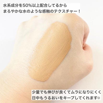 RMK リクイドファンデーション フローレスカバレッジ/RMK/リキッドファンデーションを使ったクチコミ(4枚目)