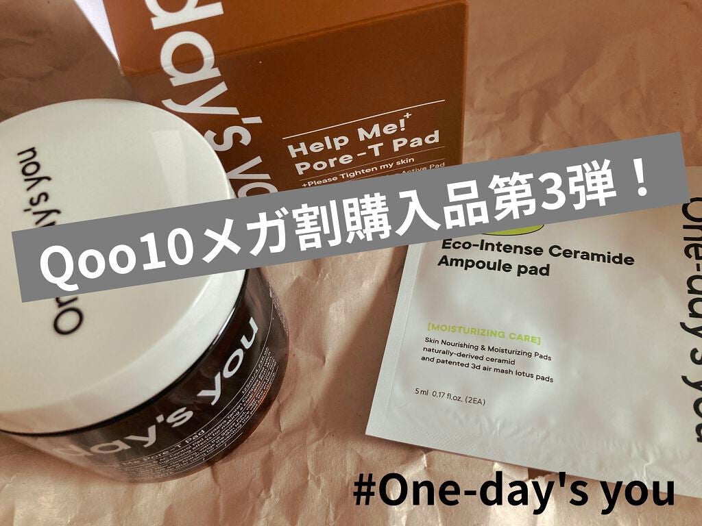 ヘルプミー! ダクトパッド/One-day's you/トナーパッドを使ったクチコミ(1枚目)