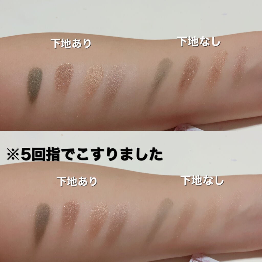 アイシャドウベース/キャンメイク/アイシャドウベースを使ったクチコミ(5枚目)