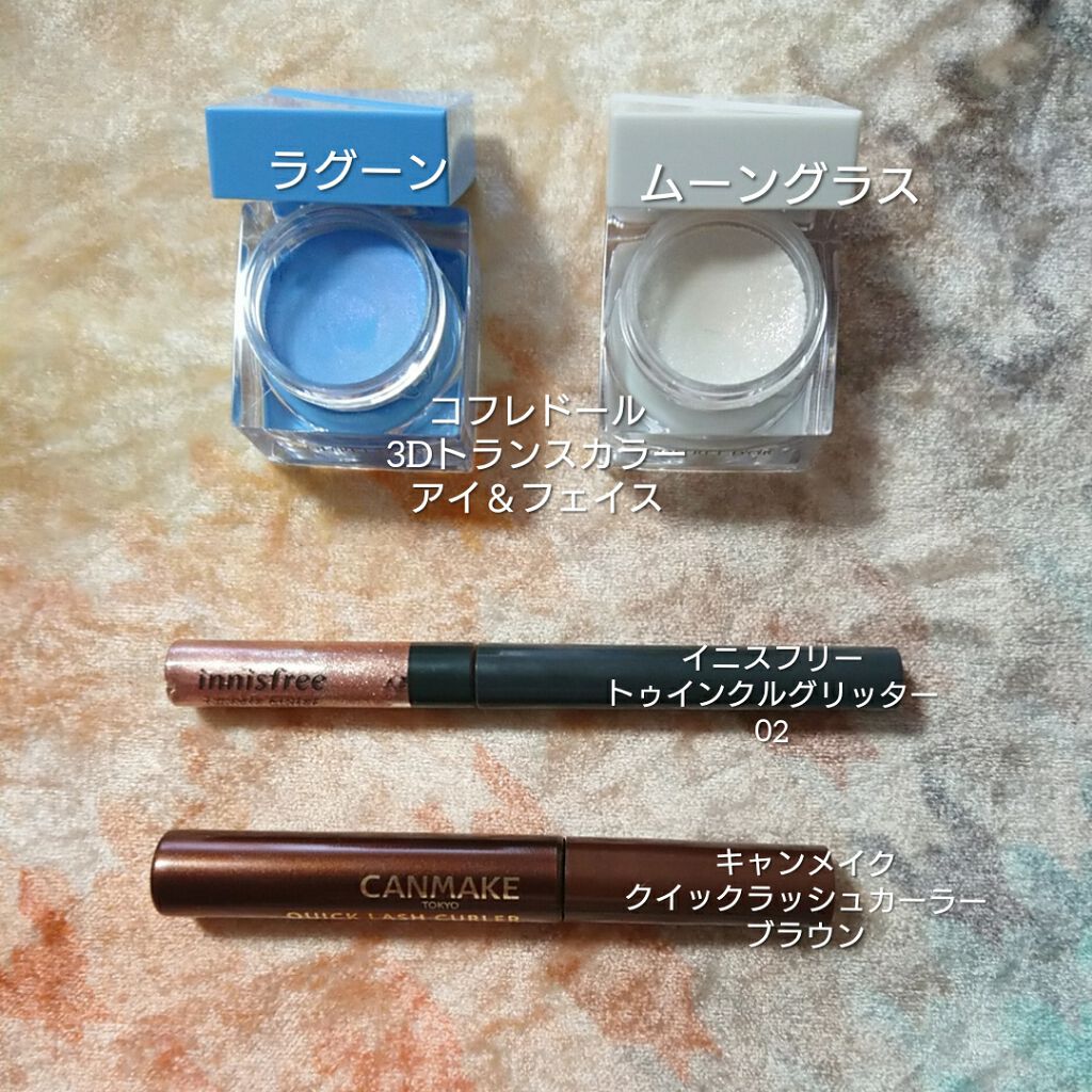 クイックラッシュカーラー/キャンメイク/マスカラ下地を使ったクチコミ（1枚目）