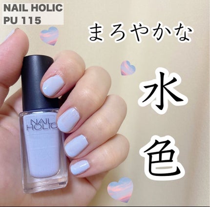 ネイルホリック Milky color/ネイルホリック/マニキュアを使ったクチコミ(1枚目)