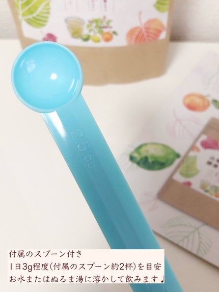 出雲ハーブの酵素ドリンク/いずもなでしこ/酵素ドリンクを使ったクチコミ(2枚目)