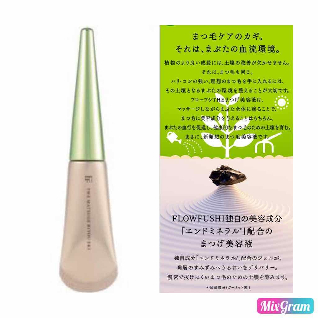 THE まつ毛美容液/UZU BY FLOWFUSHI/まつげ美容液を使ったクチコミ（3枚目）