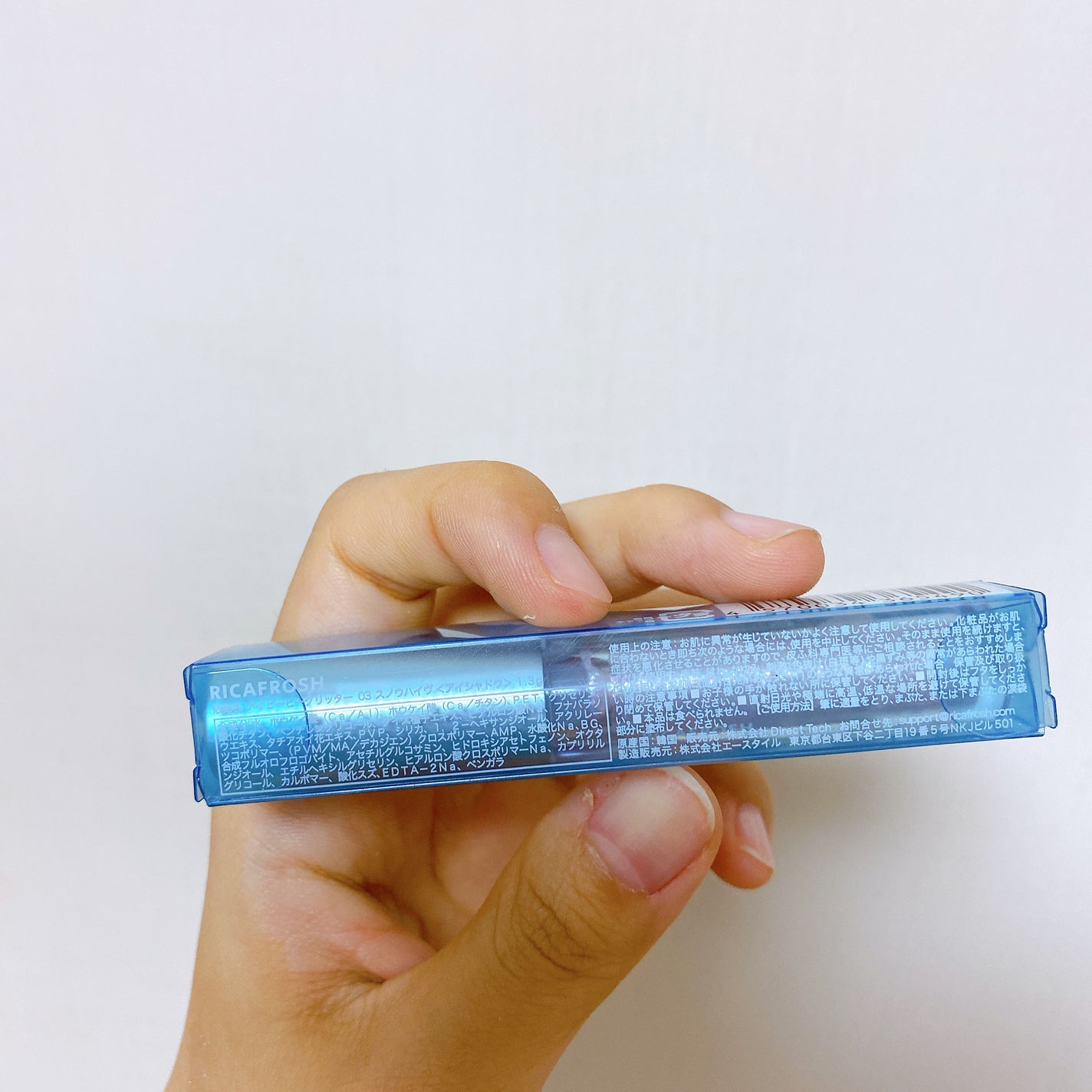 アイビービーグリッター/RICAFROSH/グリッターを使ったクチコミ(7枚目)