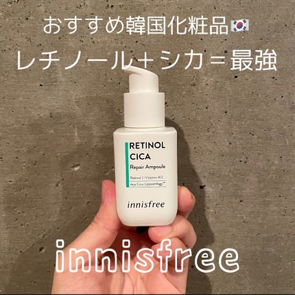 レチノール シカ リペア セラム/innisfree/美容液を使ったクチコミ(1枚目)
