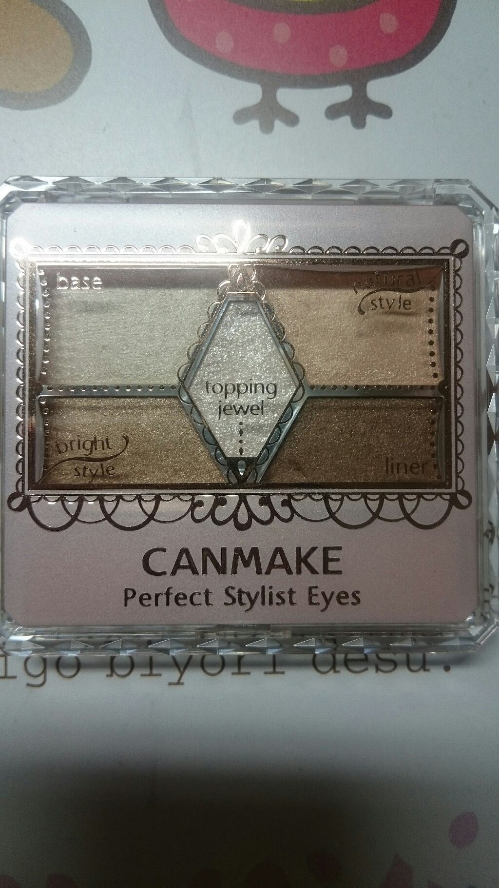 【旧品】パーフェクトスタイリストアイズ/キャンメイク/アイシャドウパレットを使ったクチコミ（1枚目）