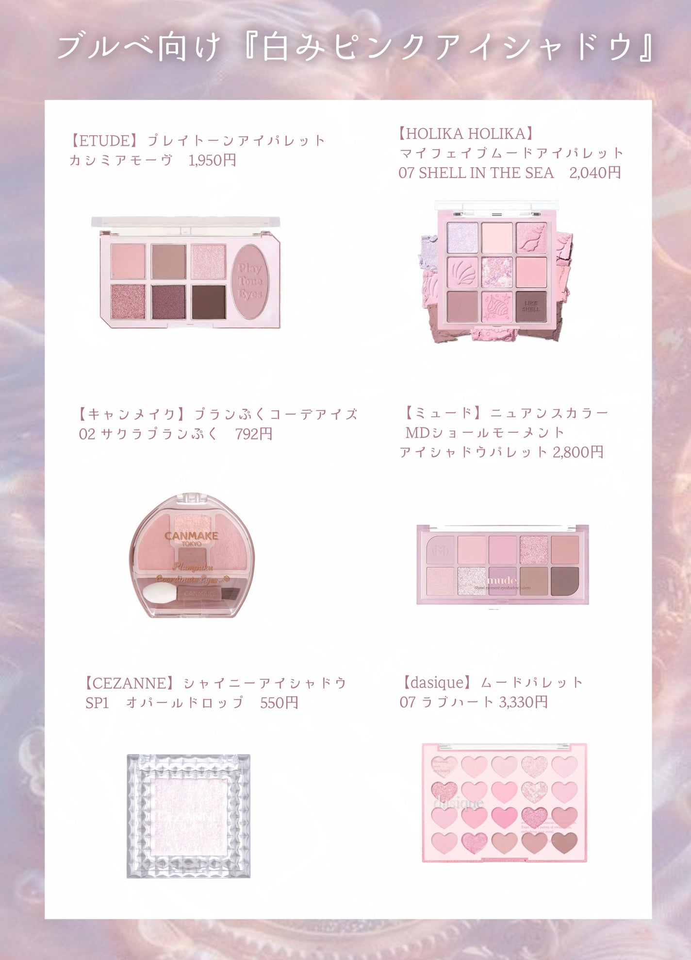 シャドウパレット/dasique/アイシャドウパレットを使ったクチコミ(2枚目)