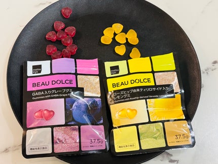 GABA入りグミ/ボウドルチェ/その他を使ったクチコミ(4枚目)