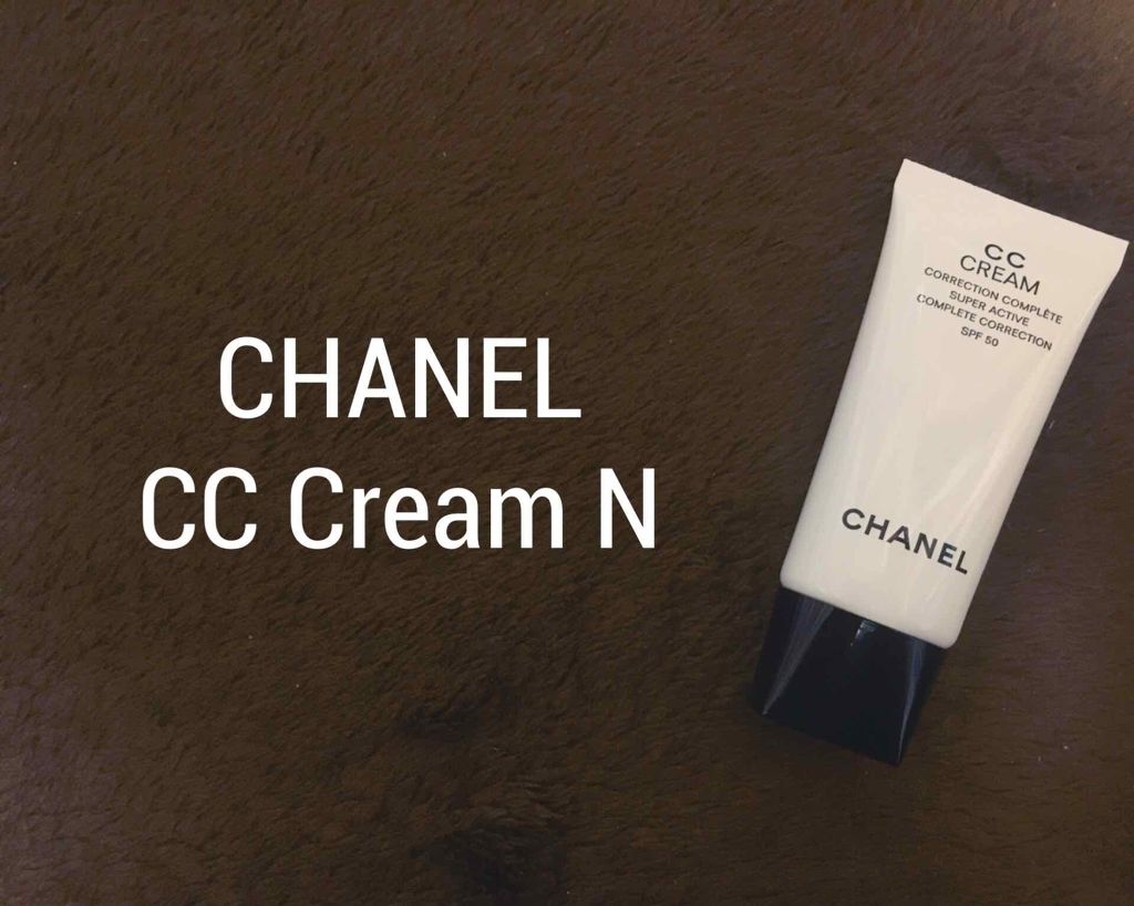 CC クリーム N/CHANEL/CCクリームを使ったクチコミ(1枚目)