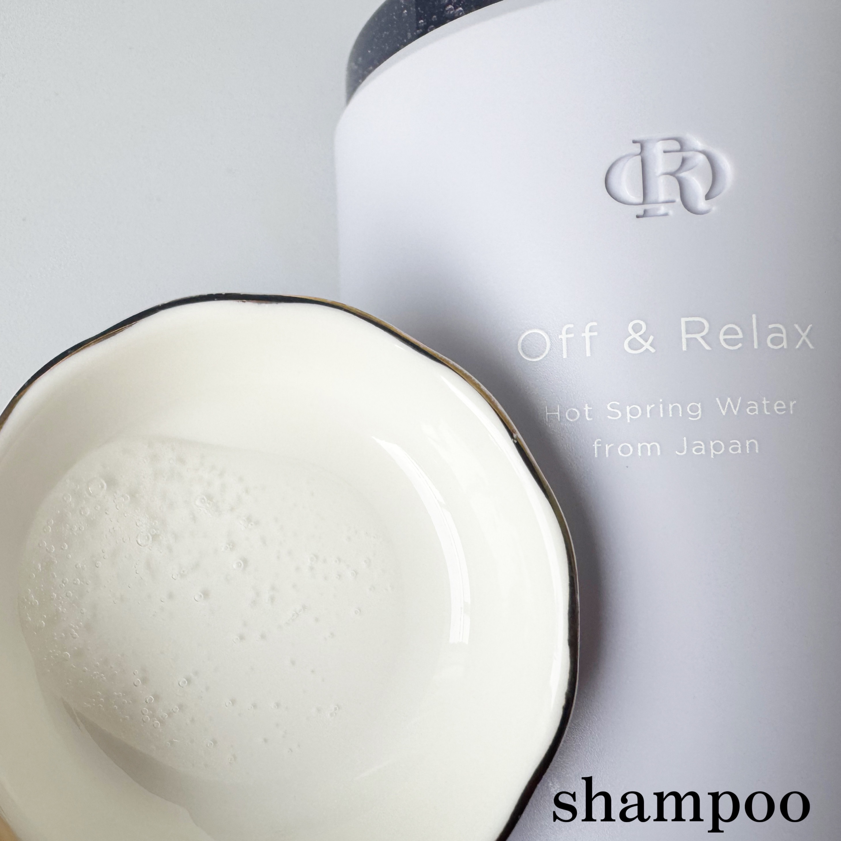 ＯＲ スパ・シャンプー／ヘアトリートメント シルキーナイトリペア/Off&Relax/市販シャンプーを使ったクチコミ（2枚目）