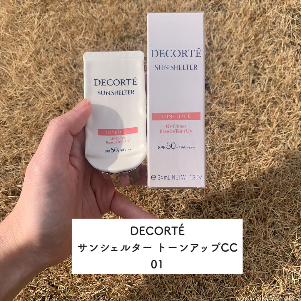 サンシェルター トーンアップCC/DECORTÉ/CCクリームを使ったクチコミ（2枚目）