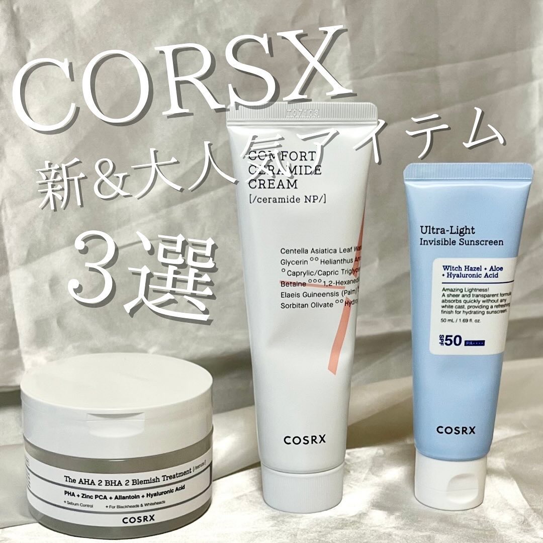 RXザ・AHA2 BHA2 ブラミッシュトリートメントセラムコットン/COSRX/美容液を使ったクチコミ（1枚目）