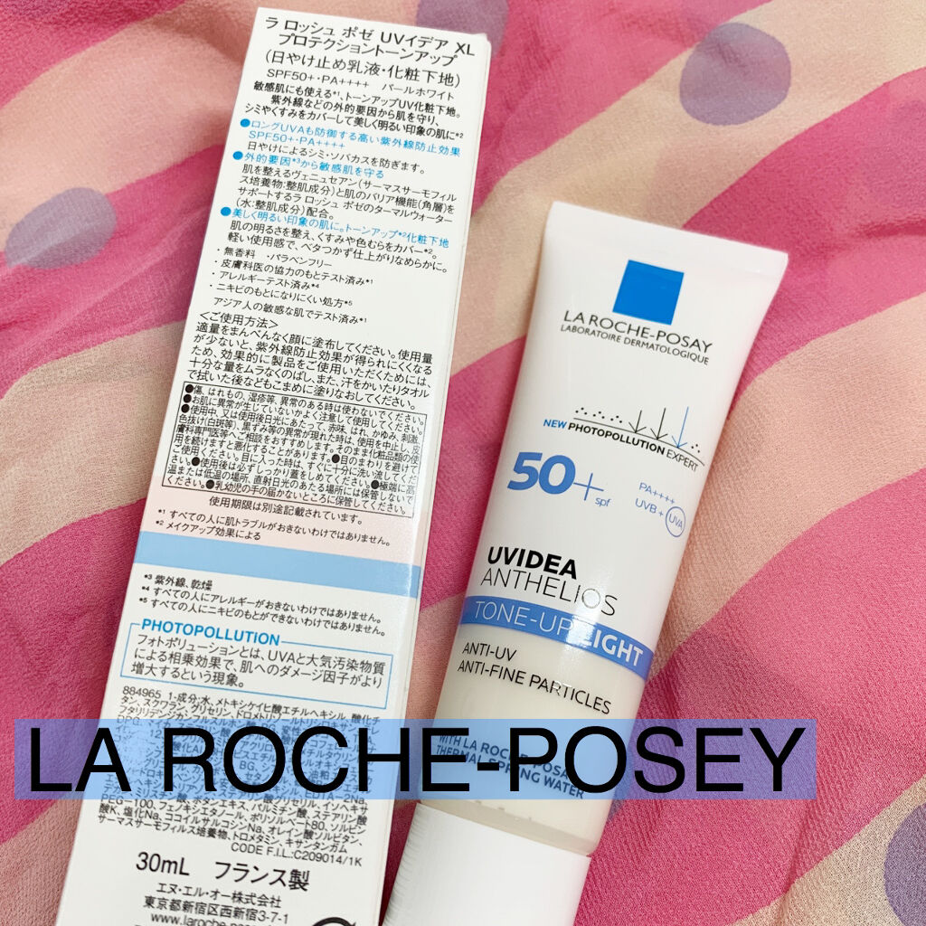 UVイデア XL プロテクショントーンアップ/ラ ロッシュ ポゼ/日焼け止めクリームを使ったクチコミ（1枚目）