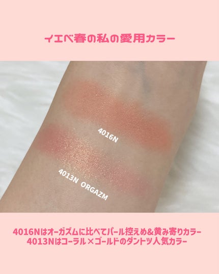 ブラッシュ 4016N/NARS/パウダーチークの画像