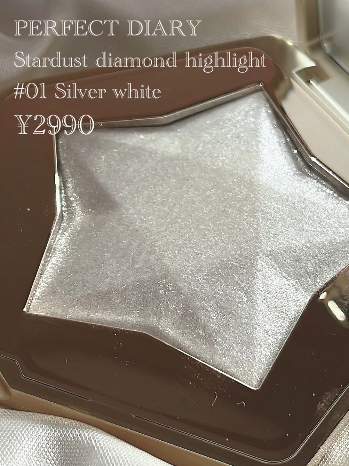 スターダストダイヤモンドハイライトパウダー/PERFECT DIARY/パウダーハイライトを使ったクチコミ（2枚目）