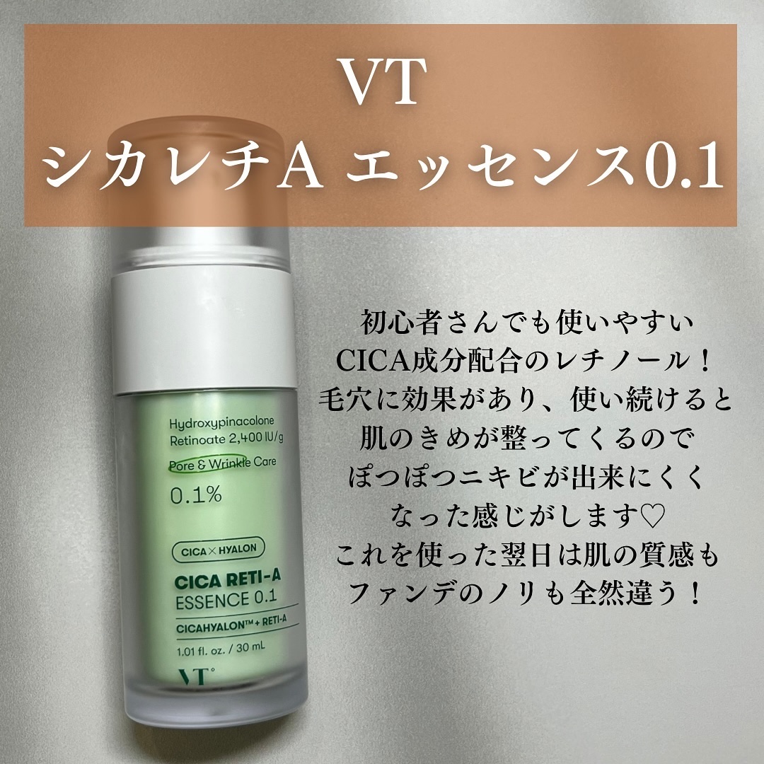 CHOI薬用マスク ニキビケア ［医薬部外品］/肌美精/シートマスク・パックを使ったクチコミ（3枚目）