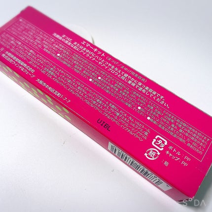 EMAKED(エマーキット)/水橋保寿堂製薬/まつげ美容液を使ったクチコミ(3枚目)