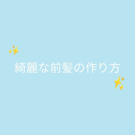 ケープ 3Dエクストラキープ 無香料/ケープ/ヘアスプレーを使ったクチコミ(1枚目)
