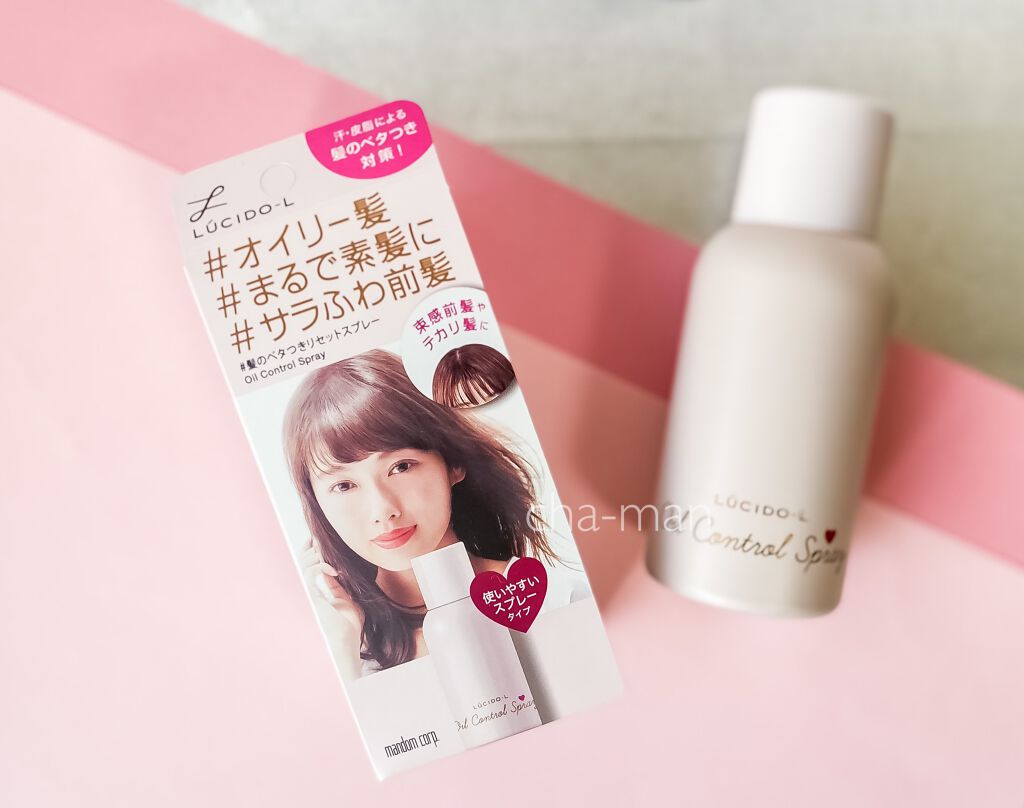 #髪のベタつきリセットスプレー/ルシードエル/ヘアミストを使ったクチコミ(3枚目)