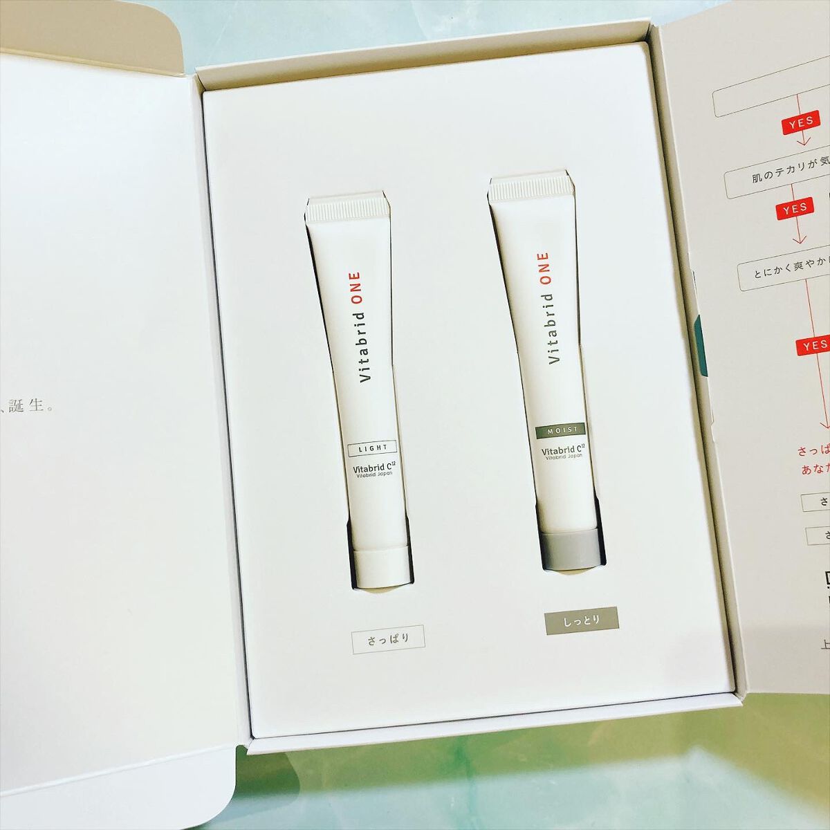 薬用ビタブリッドワンしっとり/ビタブリッドジャパン/オールインワン化粧品を使ったクチコミ(3枚目)