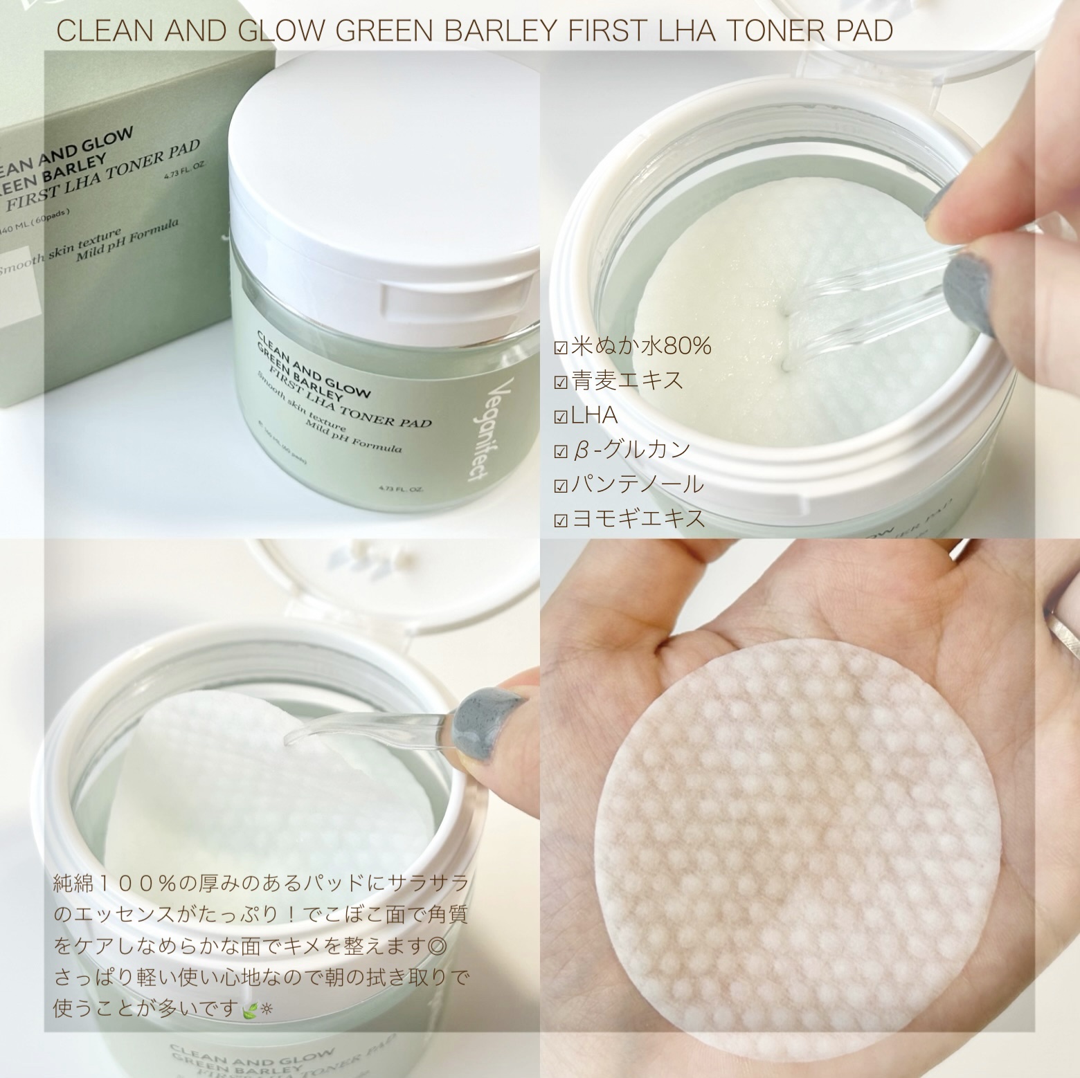 イチジク毛穴アンプル/Veganifect/美容液を使ったクチコミ（2枚目）