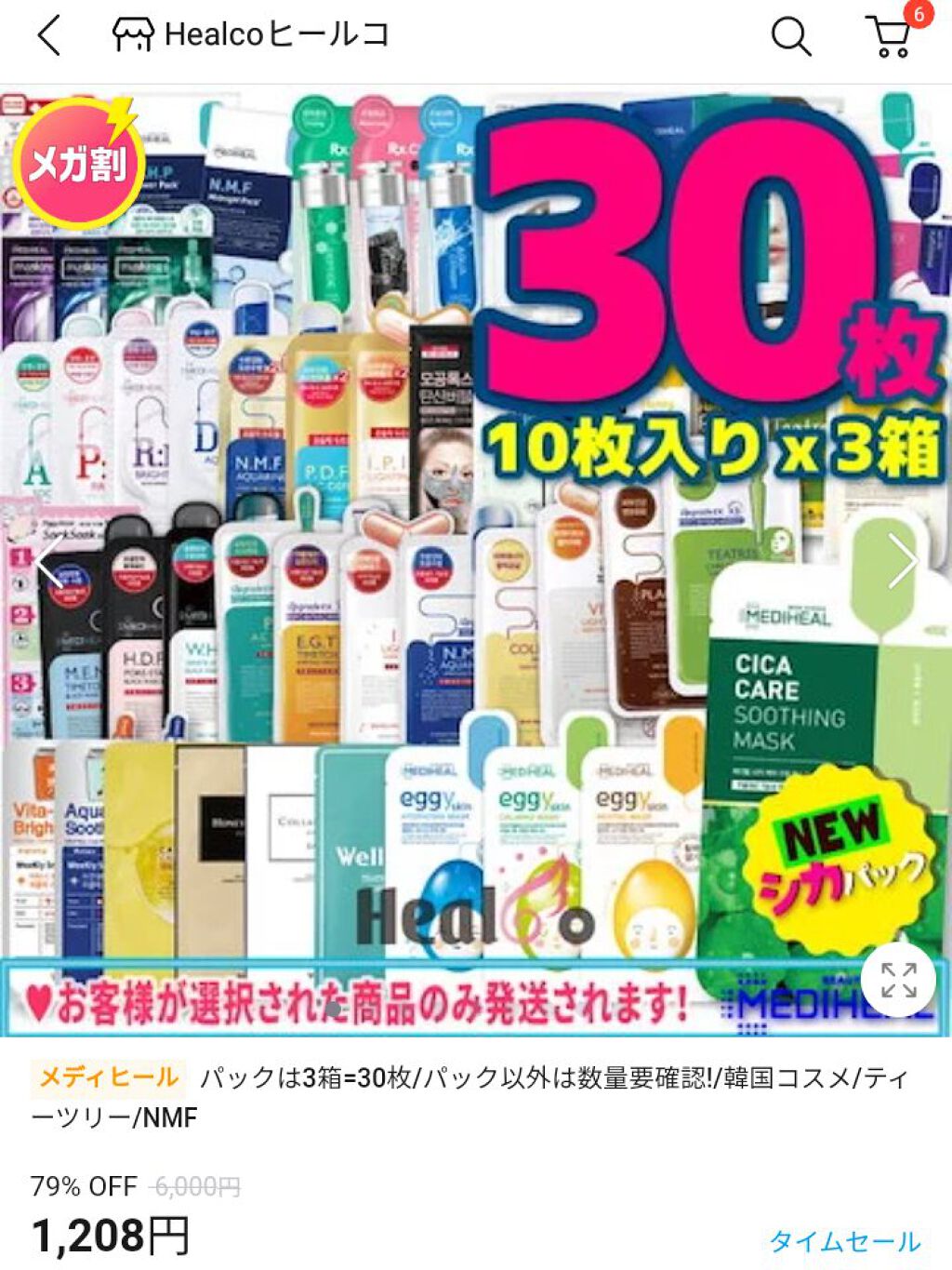 UVイデア XL/ラ ロッシュ ポゼ/日焼け止めミルクを使ったクチコミ（3枚目）