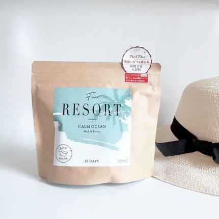 Furo RESORT CALM OCEAN(フューロリゾート カームオーシャン)/Furo/炭酸系入浴剤を使ったクチコミ(6枚目)