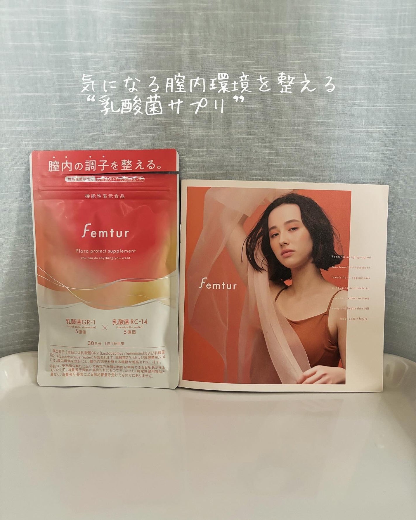 フェムチャー フローラプロテクトサプリ/アンファー(スカルプD)/健康サプリメントを使ったクチコミ(1枚目)