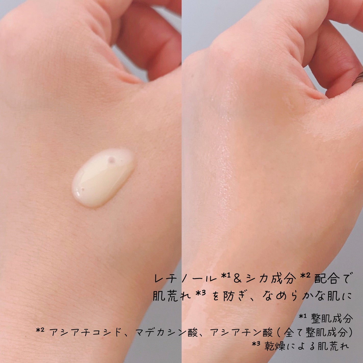 レチノール シカ リペア セラム/innisfree/美容液を使ったクチコミ(2枚目)