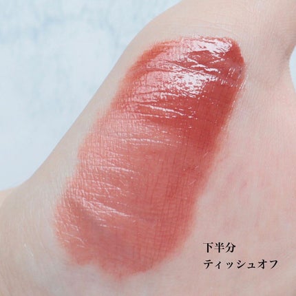 センシュアルフィックスティント/Ririmew/リップティントを使ったクチコミ(4枚目)