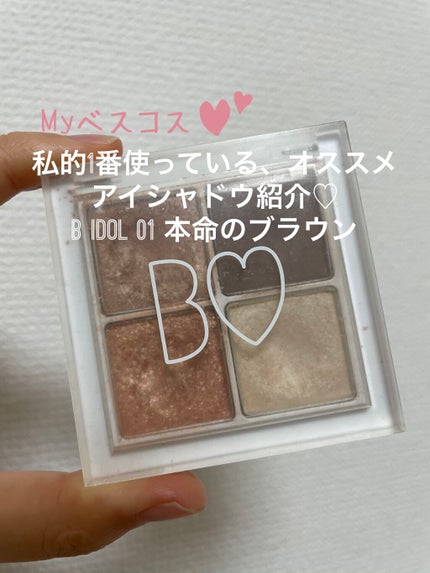THE アイパレR/b idol/アイシャドウパレットを使ったクチコミ(1枚目)