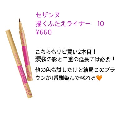 プランプリップケアスクラブ/キャンメイク/リップケア・リップクリームを使ったクチコミ（3枚目）