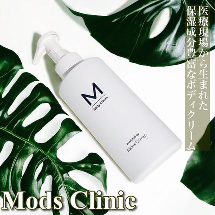 エムボディクリーム/M body cream/ボディクリームを使ったクチコミ(1枚目)