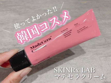 マデセラクリーム/SKINRx LAB/フェイスクリームを使ったクチコミ(1枚目)