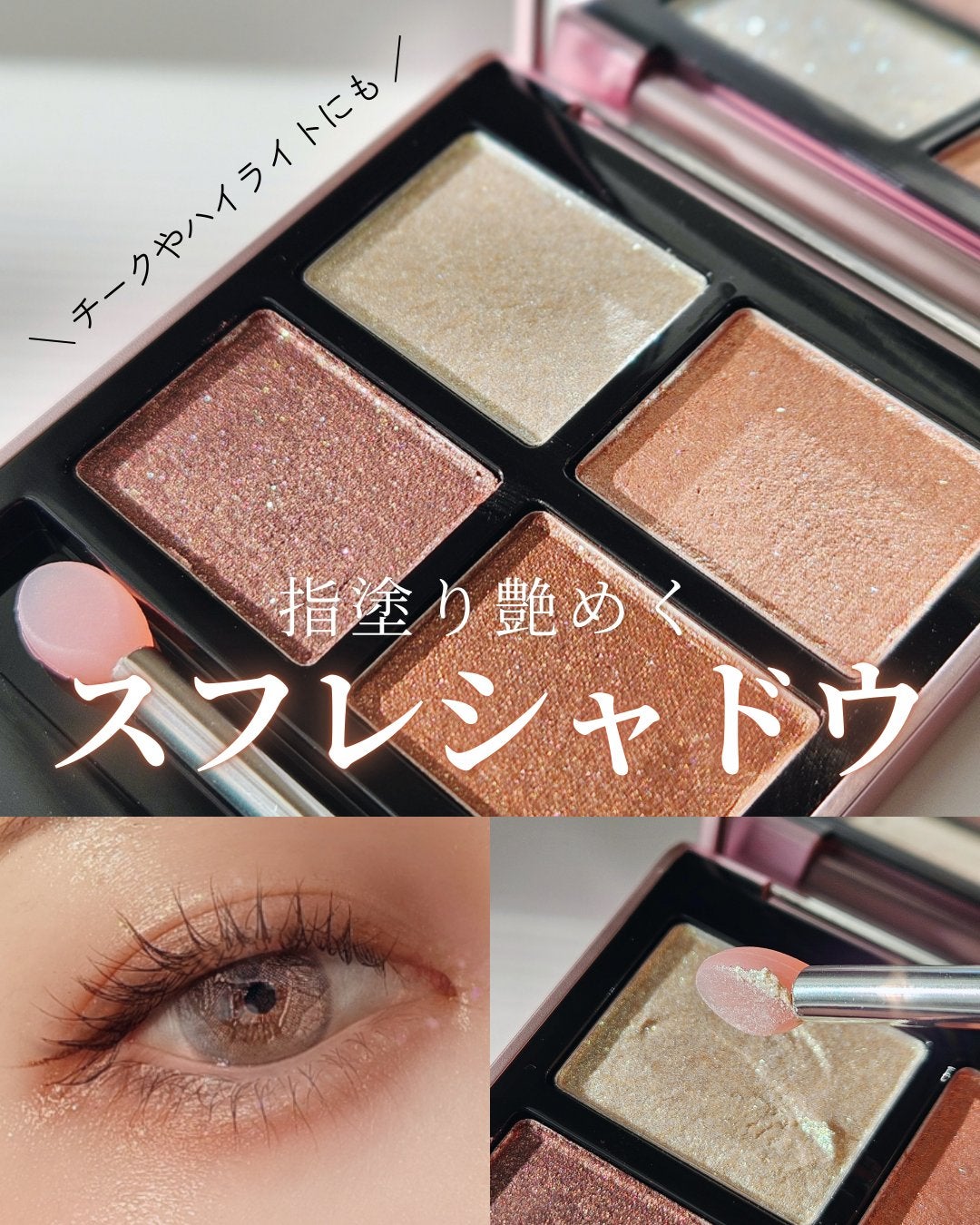 アイシャドウパレット/ILM/アイシャドウパレットを使ったクチコミ(1枚目)