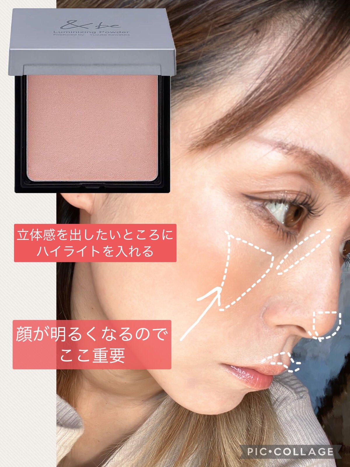 トリプルコントアパレット /heme/シェーディングを使ったクチコミ(4枚目)