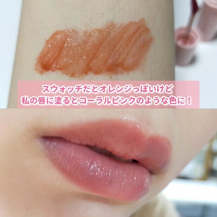 アンドバイロムアンド グラッシーボムティント/&nd by rom&nd/リップティントを使ったクチコミ(4枚目)