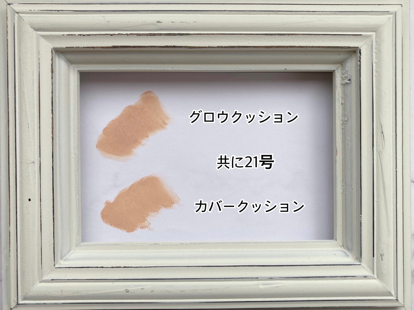 ピンクティーツリーカバークッション/APLIN/クッションファンデーションを使ったクチコミ(3枚目)