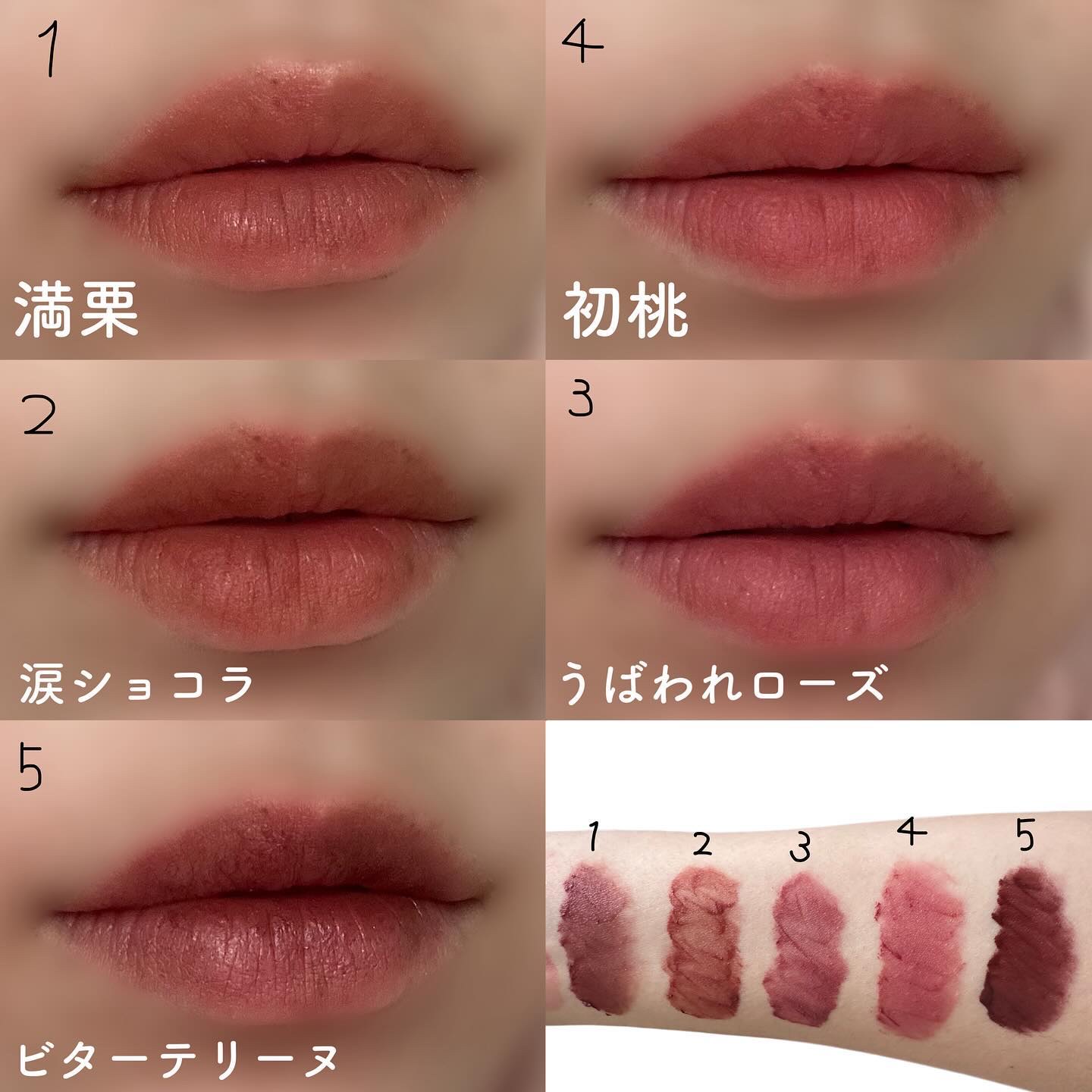 コスメまとめ売り　リップ130本 あなたはどっち派？excel・b idol・Joocyeeの口紅を徹底比較