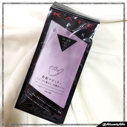 ケイト マスク F/KATE/マスクを使ったクチコミ(1枚目)