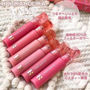 フォギーブラーティント/HOLIKA HOLIKA/口紅を使ったクチコミ（2枚目）