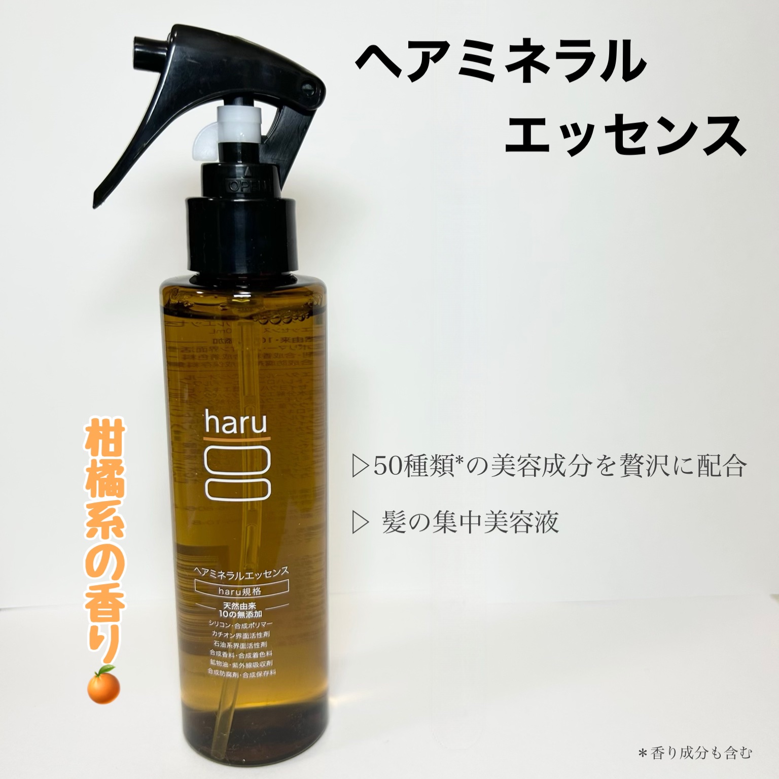 kurokamiスカルプ グリーンブレンド 400ml/haru/市販シャンプーを使ったクチコミ（2枚目）