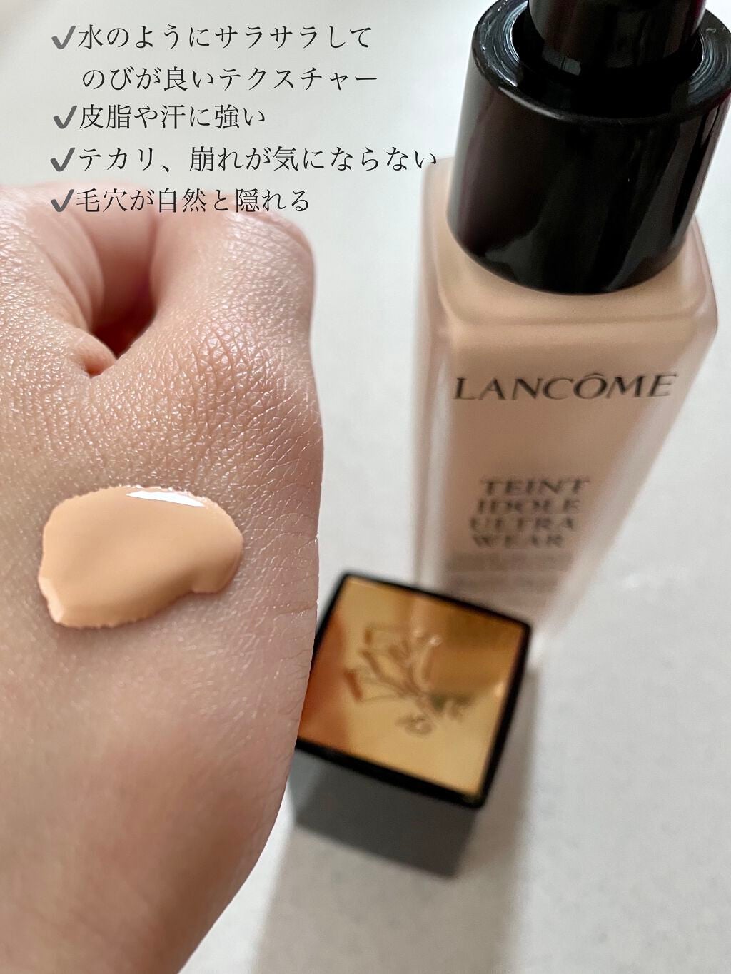 タンイドル ウルトラ ウェア リキッド/LANCOME/リキッドファンデーションを使ったクチコミ(2枚目)