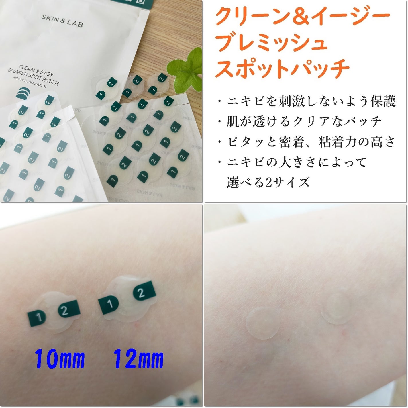 ビタミンBハイドレイティングジェルクリーム/SKIN&LAB/フェイスクリームを使ったクチコミ(5枚目)