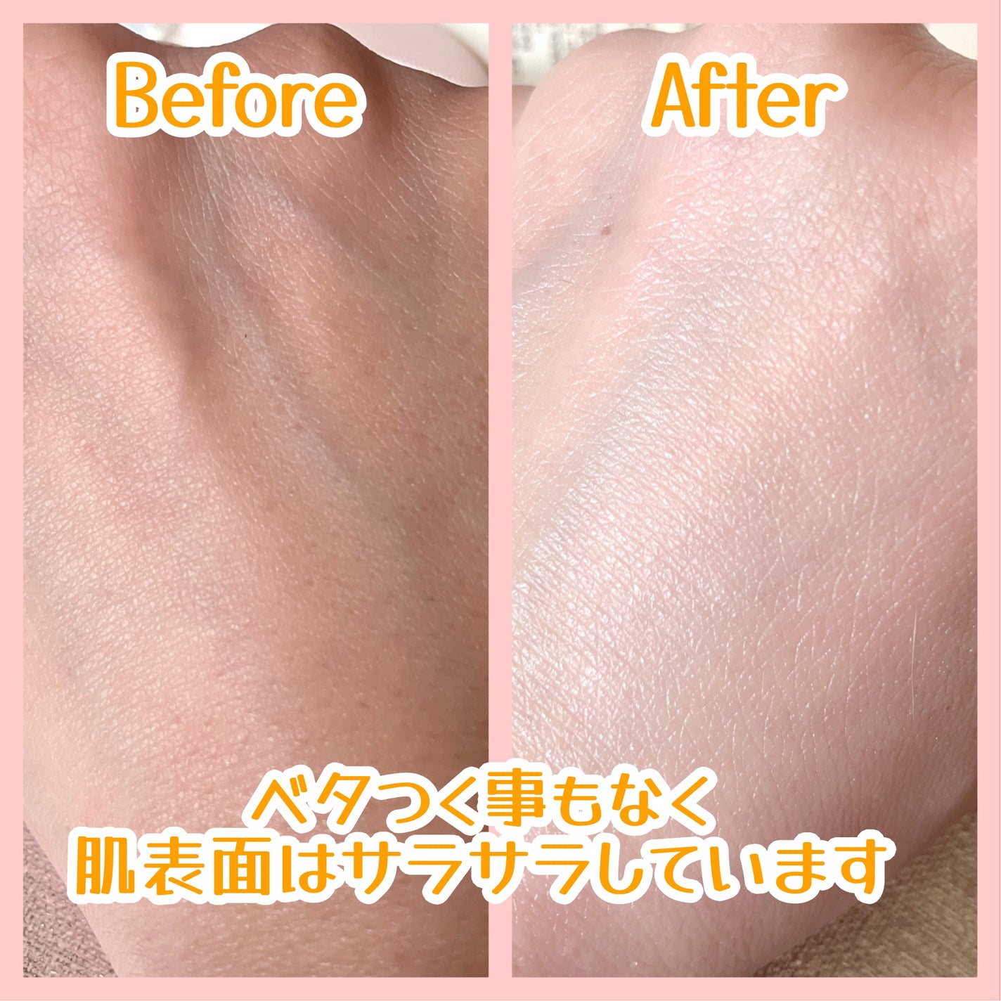 ウィッチハーゼル ノーセバムサンクリーム/Bonajour/日焼け止めクリームを使ったクチコミ(5枚目)