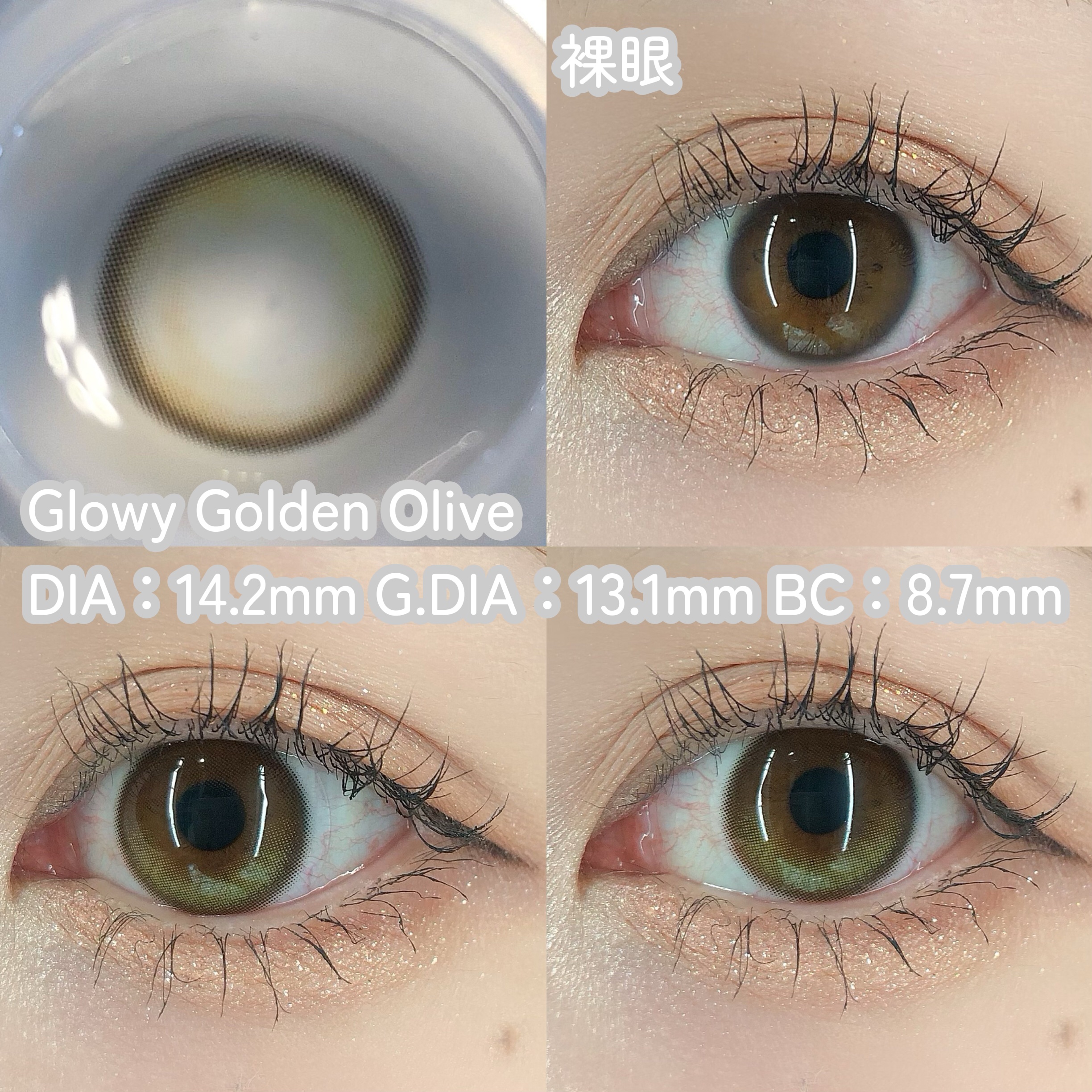 Ending 1day/OLENS/ワンデー（１DAY）カラコンを使ったクチコミ（2枚目）