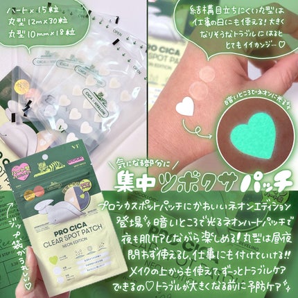 REEDLE S MULTI CREAM 100M/VT/フェイスクリームを使ったクチコミ(3枚目)