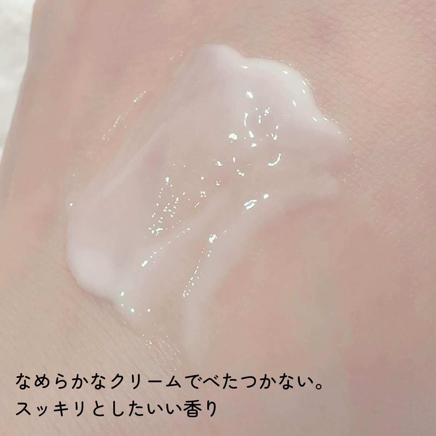 セナボーテ/株式会社フロンティア/ネック・デコルテケアを使ったクチコミ（3枚目）